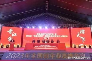 罗马诺：努诺即将执教诺丁汉森林，合同持续到2026年6月